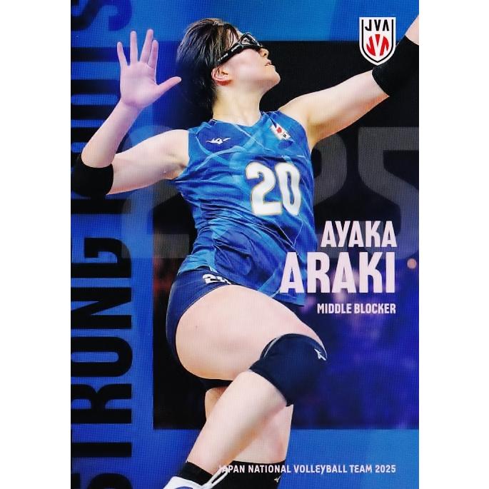 10 【荒木彩花】2025 バレーボール女子日本代表 トレーディングカード