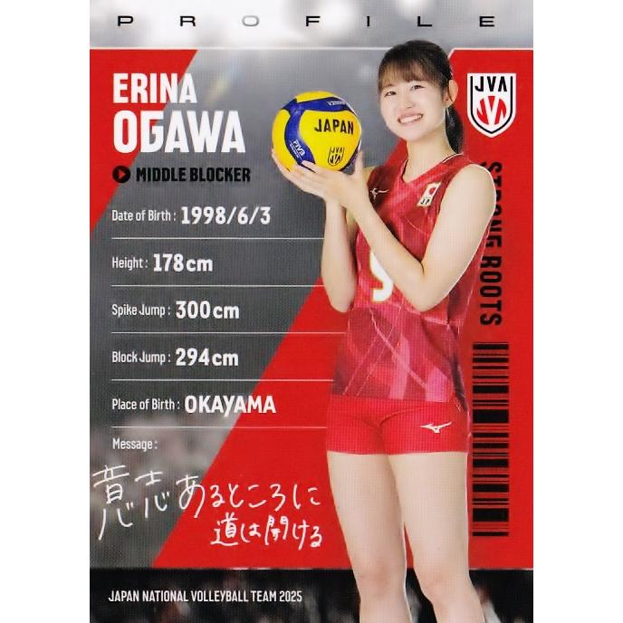 37 【小川愛里奈】2025 バレーボール女子日本代表 トレーディング