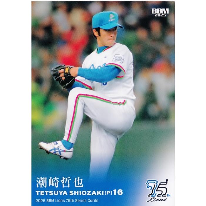 46 【潮崎哲也】BBM 2025 ライオンズ75周年シリーズ Vol.2 レギュラー