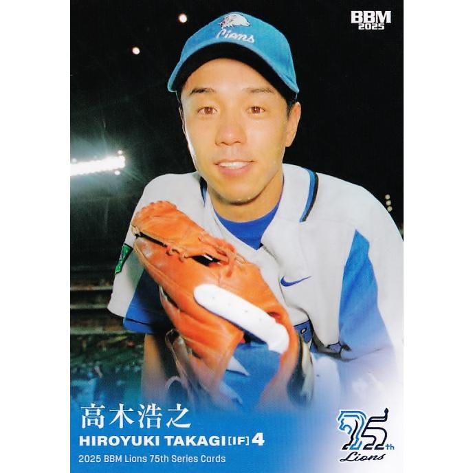 73 【高木浩之】BBM 2025 ライオンズ75周年シリーズ Vol.3 レギュラー