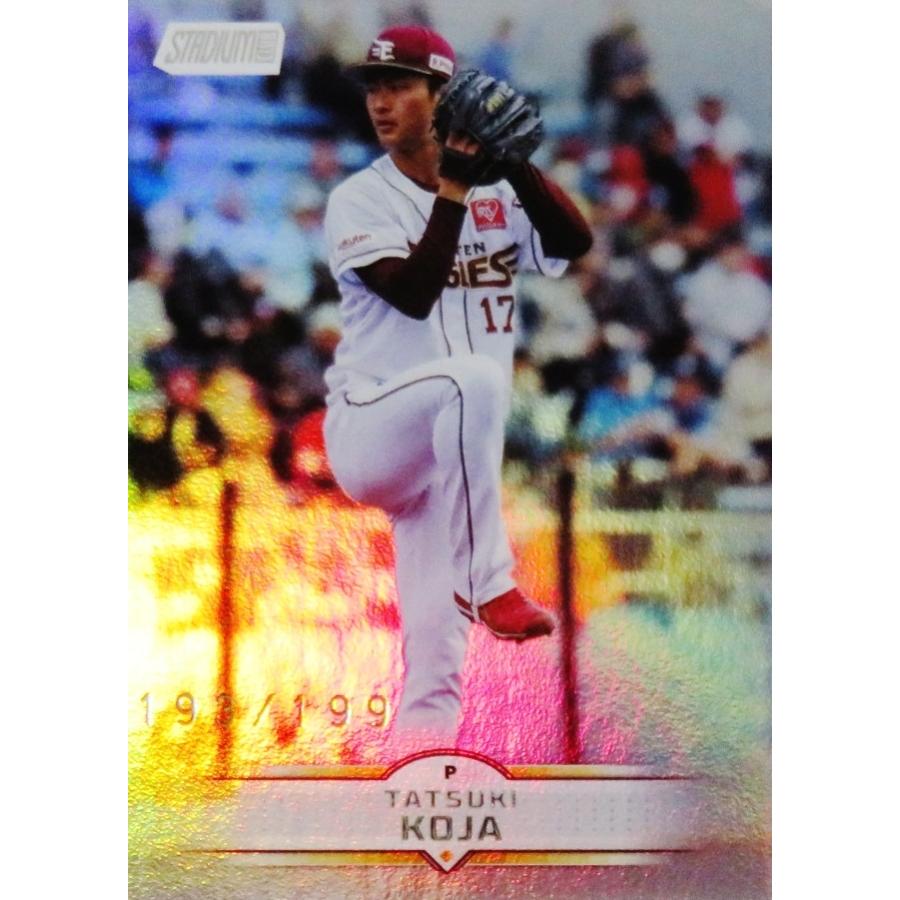 古謝樹/東北楽天ゴールデンイーグルス】2025 Topps NPB Stadium Club
