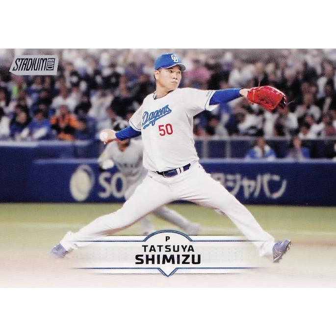 51 【清水達也/中日ドラゴンズ】2025 Topps NPB Stadium Club ベース