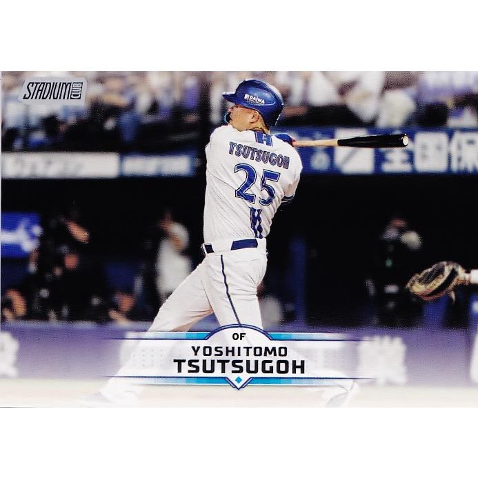 80 【筒香嘉智/横浜DeNAベイスターズ】2025 Topps NPB Stadium