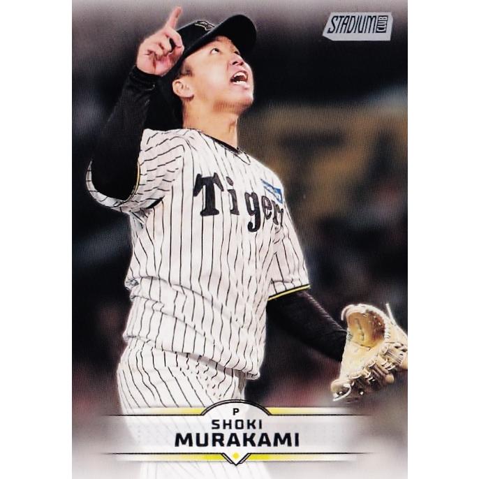 81 【村上頌樹/阪神タイガース】2025 Topps NPB Stadium Club ベース