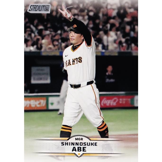 83 【阿部慎之助/読売ジャイアンツ】2025 Topps NPB Stadium Club