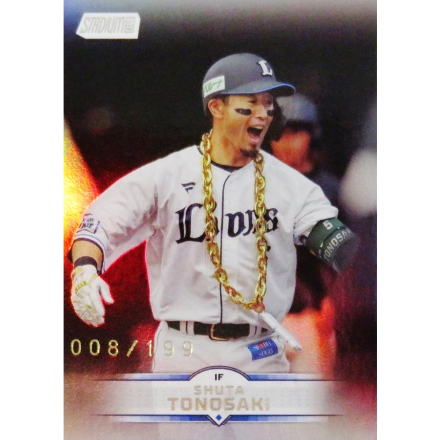 外崎修汰/埼玉西武ライオンズ】2025 Topps NPB Stadium Club