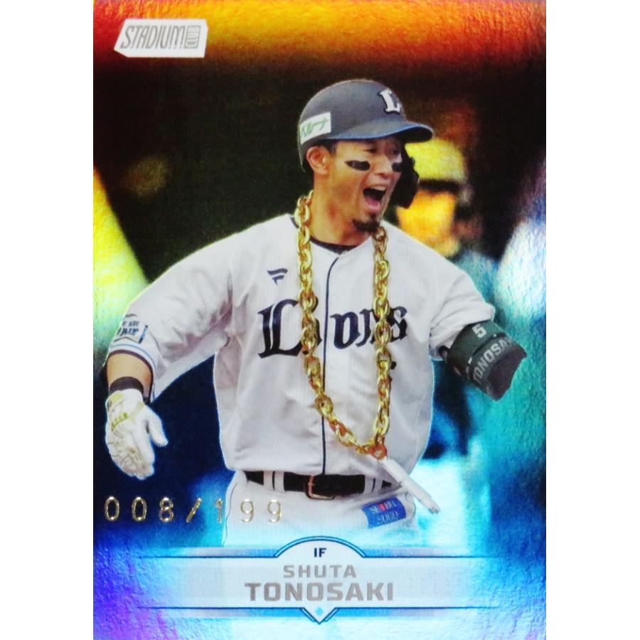 MLBカード 119枚 有名選手多数！ MLBカード 119枚 有名選手多数！ ⚾ 2023 TOPPS MLB BASEBALL