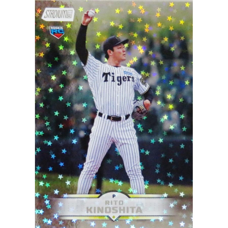 93 【木下里都(ROOKIE)/阪神タイガース】2025 Topps NPB Stadium Club