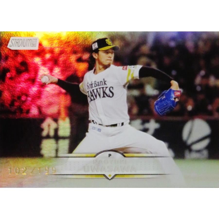 上沢直之/福岡ソフトバンクホークス】2025 Topps NPB Stadium Club
