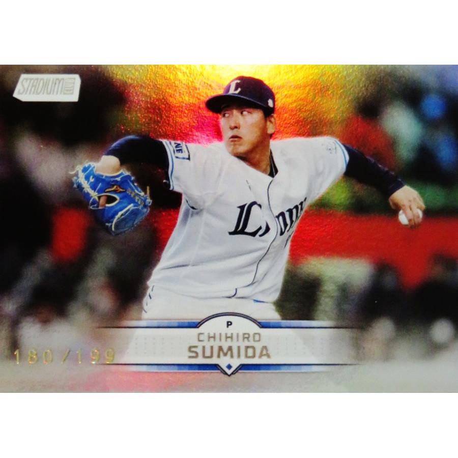 隅田知一郎/埼玉西武ライオンズ】2025 Topps NPB Stadium Club [BASE