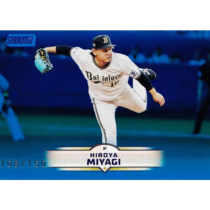 宮城大弥/オリックス・バファローズ】2025 Topps NPB Stadium Club