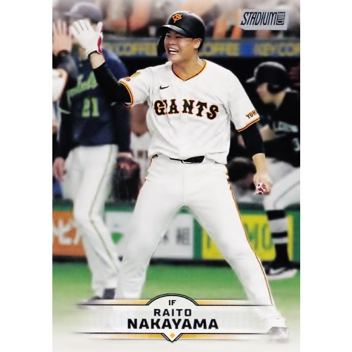 激レア‼️プロ野球カード　ジャイアンツ　スペシャル 119 【中山礼都/読売ジャイアンツ】2025 Topps NPB Stadium Club