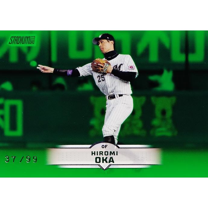 岡大海/千葉ロッテマリーンズ】2025 Topps NPB Stadium Club [BASE