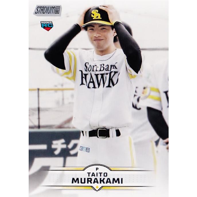 124 【村上泰斗(ROOKIE)/福岡ソフトバンクホークス】2025 Topps NPB