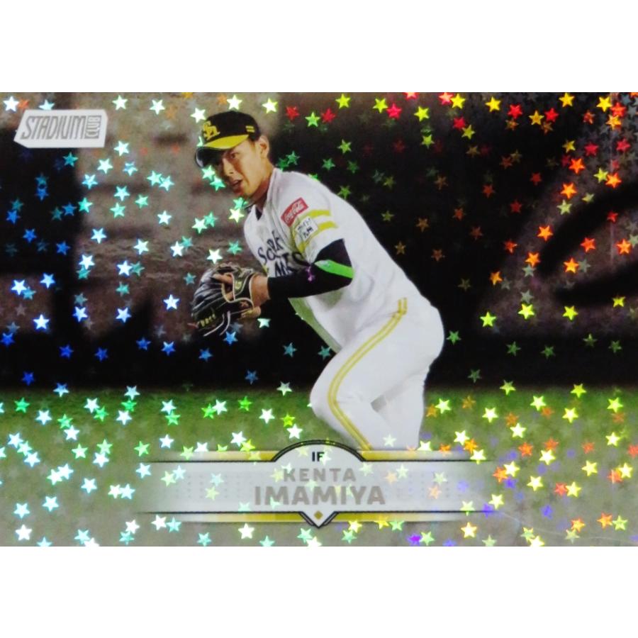 127 【今宮健太/福岡ソフトバンクホークス】2025 Topps NPB Stadium