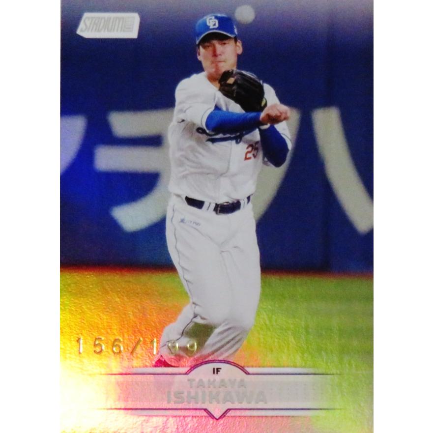 石川昂弥/中日ドラゴンズ】2025 Topps NPB Stadium Club [BASE/FOIL