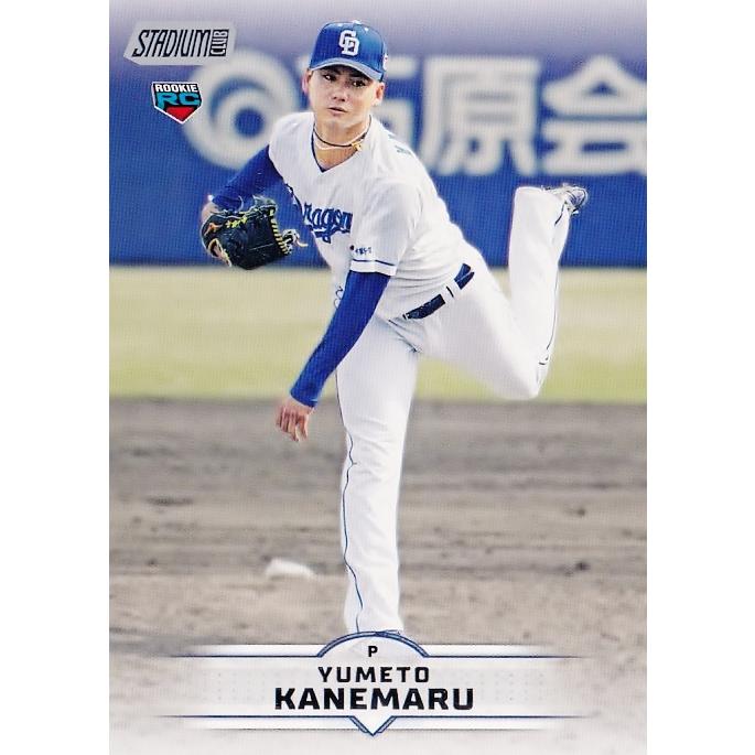 136 【金丸夢斗(ROOKIE)/中日ドラゴンズ】2025 Topps NPB Stadium Club
