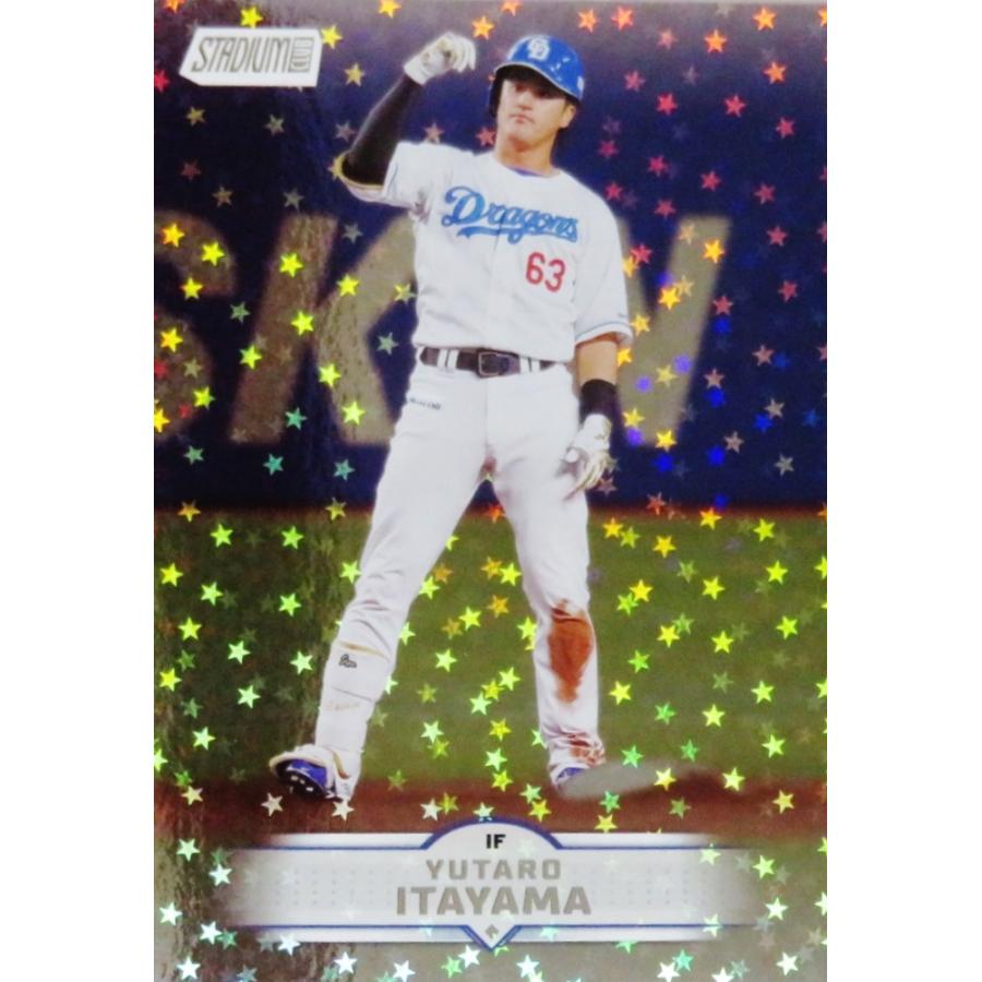 142 【板山祐太郎/中日ドラゴンズ】2025 Topps NPB Stadium Club