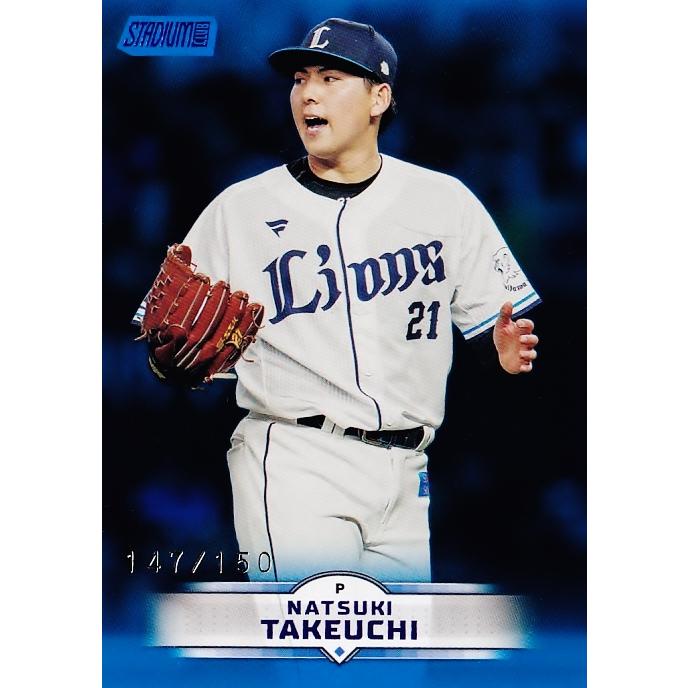 武内夏暉/埼玉西武ライオンズ】2025 Topps NPB Stadium Club [BASE