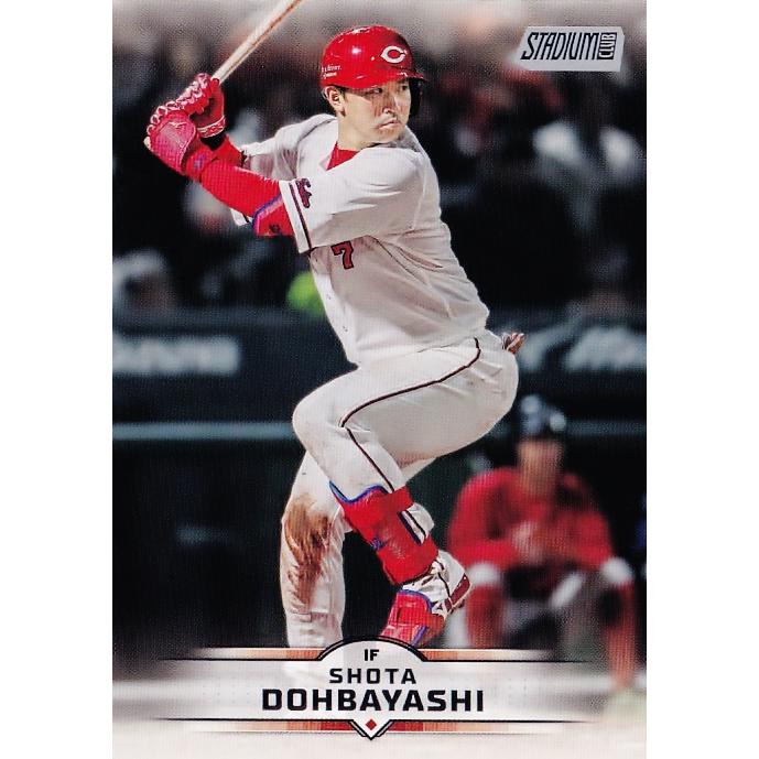 実用品・プロ野球硬式バット【広島東洋カープ　末包選手】 野球】広島・末包だけじゃない 珍名プロ野球選手、なぜか広島に多数