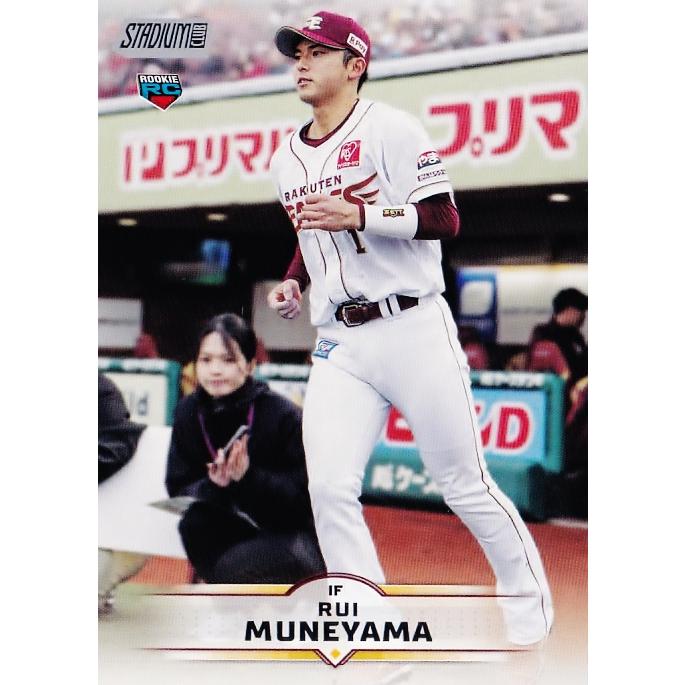 201 【宗山塁(ROOKIE)/東北楽天ゴールデンイーグルス】2025 Topps NPB 