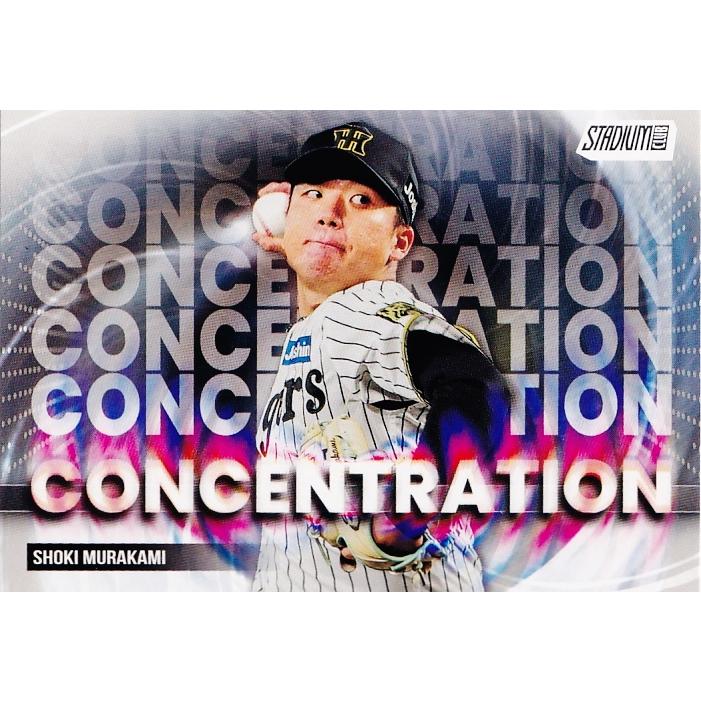 C-5 【村上頌樹/阪神タイガース】2025 Topps NPB Stadium Club ベース