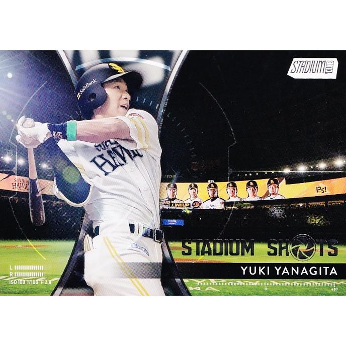 SS-2 【柳田悠岐/福岡ソフトバンクホークス】2025 Topps NPB Stadium