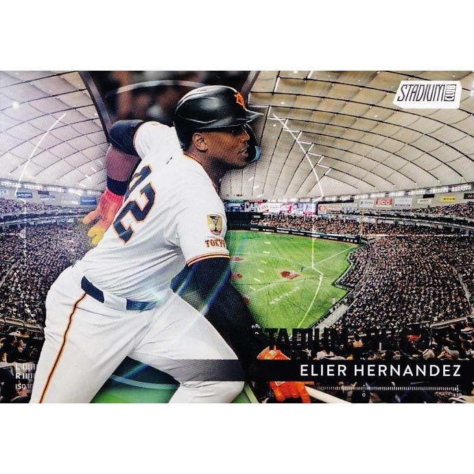 祝EURO優勝　ジャビアロンソ、シャビヘルナンデス　25枚限定　コンボサイン 祝EURO優勝 ジャビアロンソ、シャビヘルナンデス 25枚限定