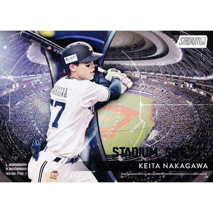 SS-13 【中川圭太/オリックス・バファローズ】2025 Topps NPB