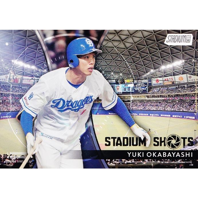 SS-15 【岡林勇希/中日ドラゴンズ】2025 Topps NPB Stadium Club