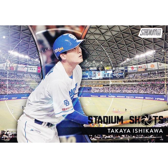 SS-16 【石川昂弥/中日ドラゴンズ】2025 Topps NPB Stadium Club