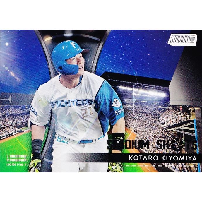 SS-19 【清宮幸太郎/北海道日本ハムファイターズ】2025 Topps NPB