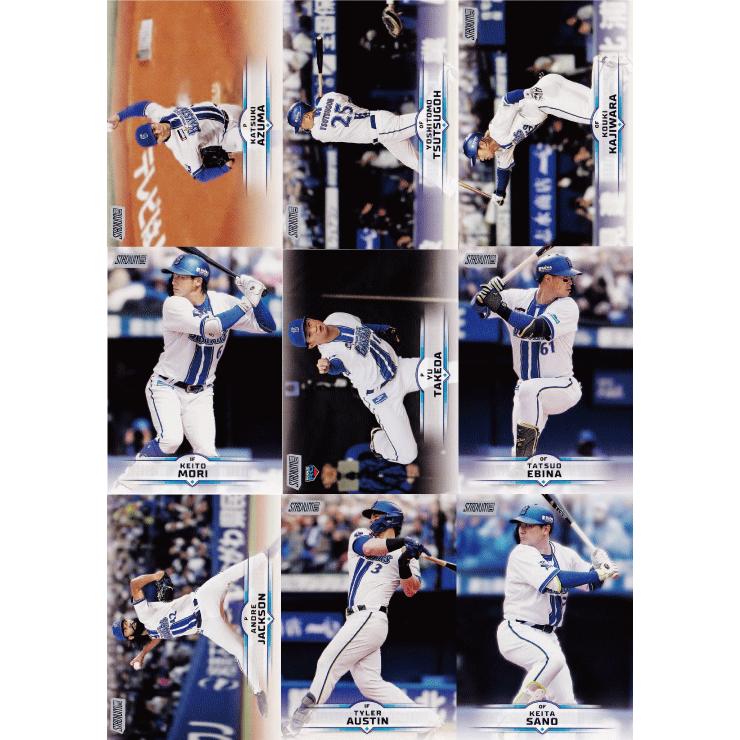 横浜DeNAベイスターズ/全18種】2025 Topps NPB Stadium Club ベース