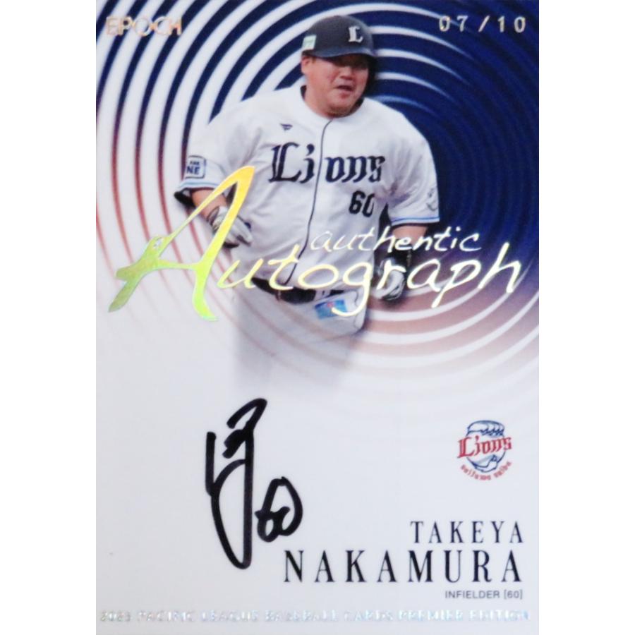 中村剛也 金箔 直筆サイン 35枚限定 2024 EPOCH パシフィック・リーグ