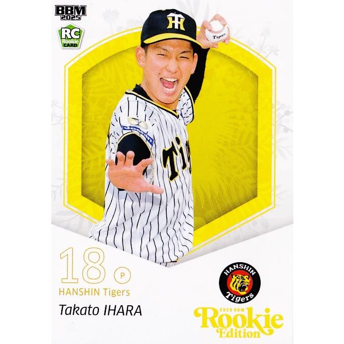 12 【伊原陵人/阪神タイガース】BBM2025 ルーキーエディション 