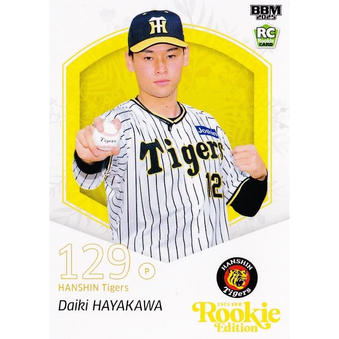 19 【早川太貴/阪神タイガース】BBM2025 ルーキーエディション 19 【早川太貴/阪神タイガース】BBM2025 ルーキーエディション