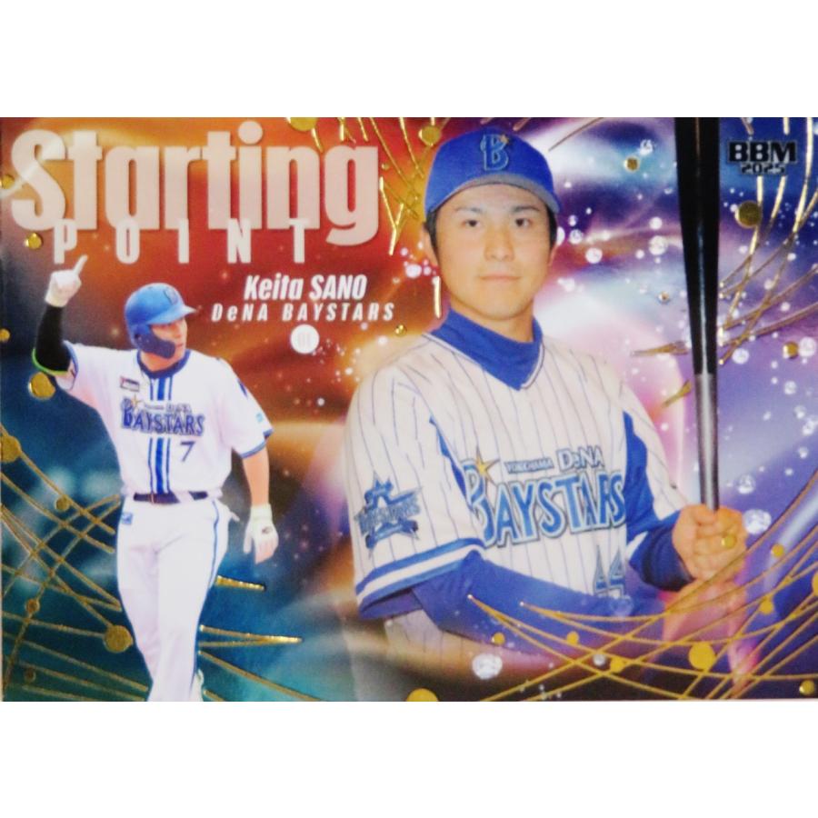 横浜ベイスターズ 佐野恵太 25枚限定 オールスター 2021 佐野恵太 直筆