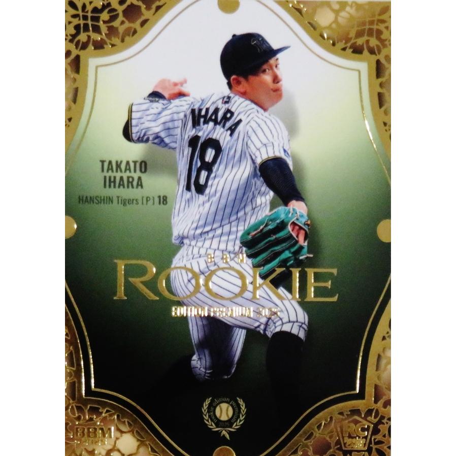 4 【伊原陵人/阪神タイガース】BBM2025 ルーキーエディション 