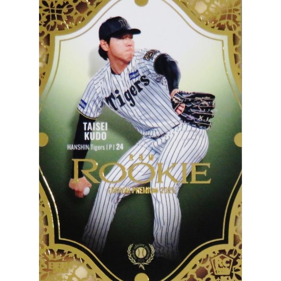 6 【工藤泰成/阪神タイガース】BBM2025 ルーキーエディション