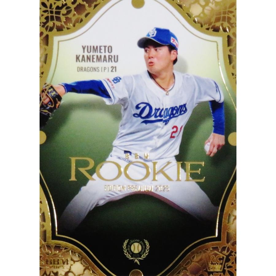 金丸夢斗 BBM2025 ルーキーエディション 10枚限定　ファーストナンバー 16 【金丸夢斗/中日ドラゴンズ】BBM2025 ルーキーエディション