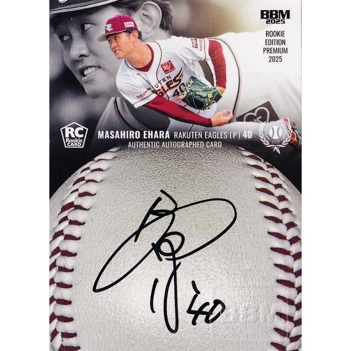 江原雅裕/東北楽天ゴールデンイーグルス】BBM 2025 ルーキー