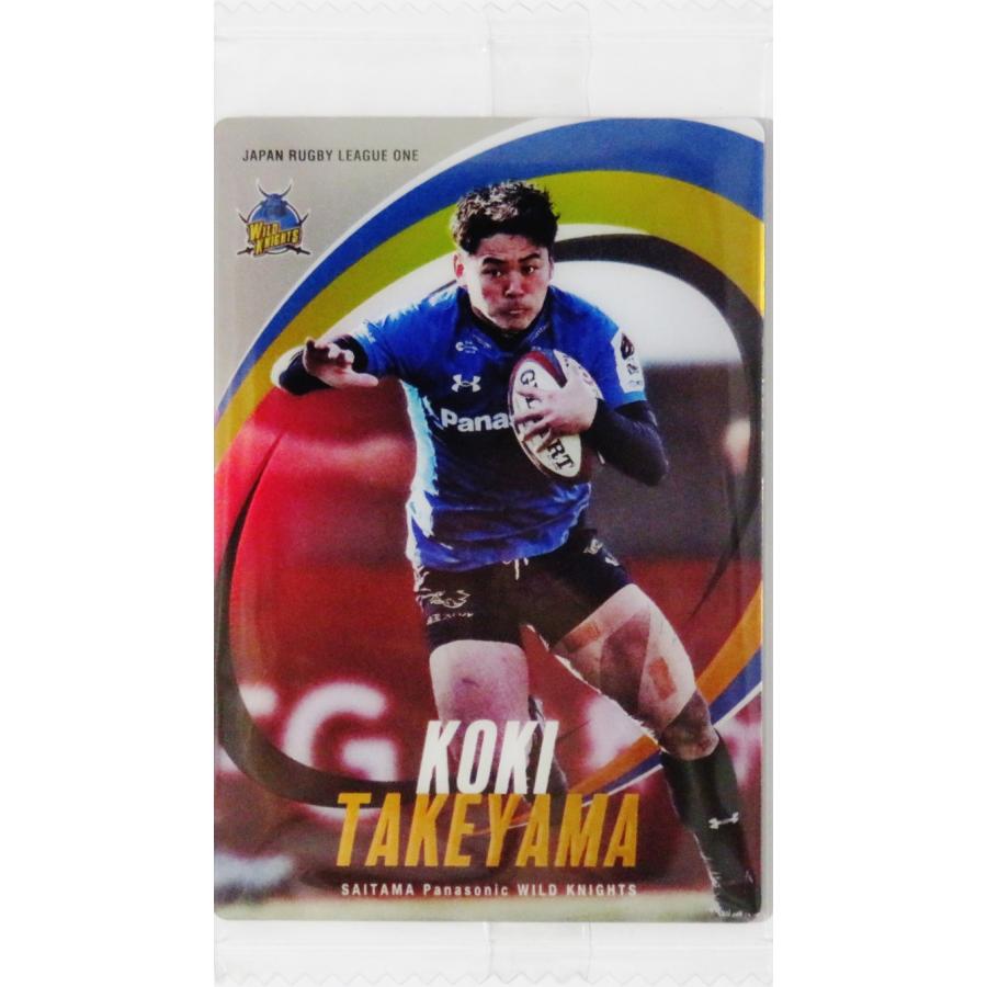 7 【竹山晃暉/埼玉パナソニックワイルドナイツ】バンダイ 2025 JAPAN