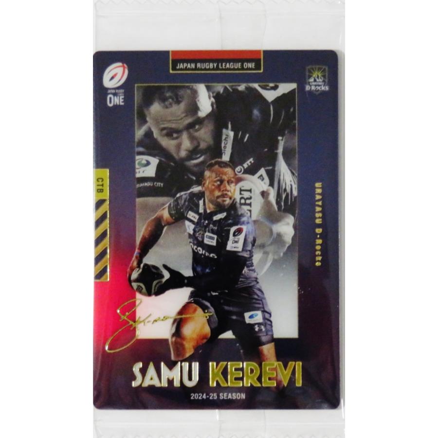 25 【サム・ケレビ/浦安D-Rocks】バンダイ 2025 JAPAN RUGBY LEAGUE