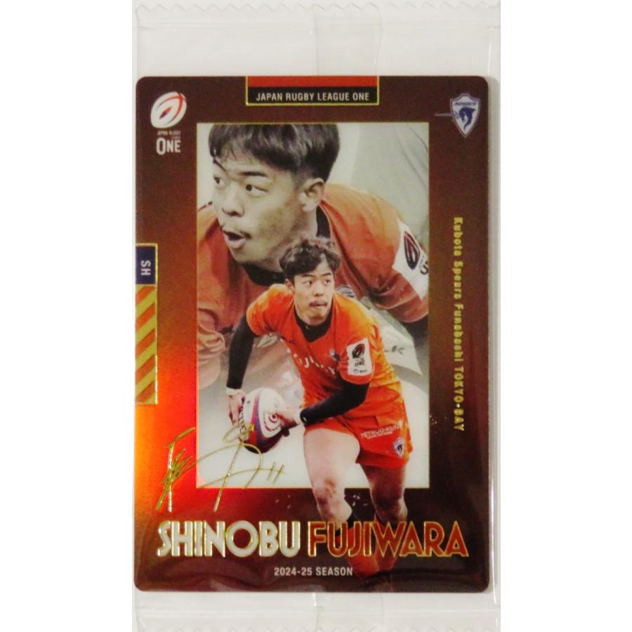 26 【藤原忍/クボタスピアーズ船橋・東京ベイ】バンダイ 2025 JAPAN