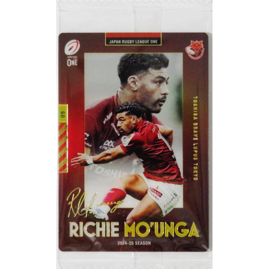 31 【リッチー・モウンガ/東芝ブレイブルーパス東京】バンダイ 2025