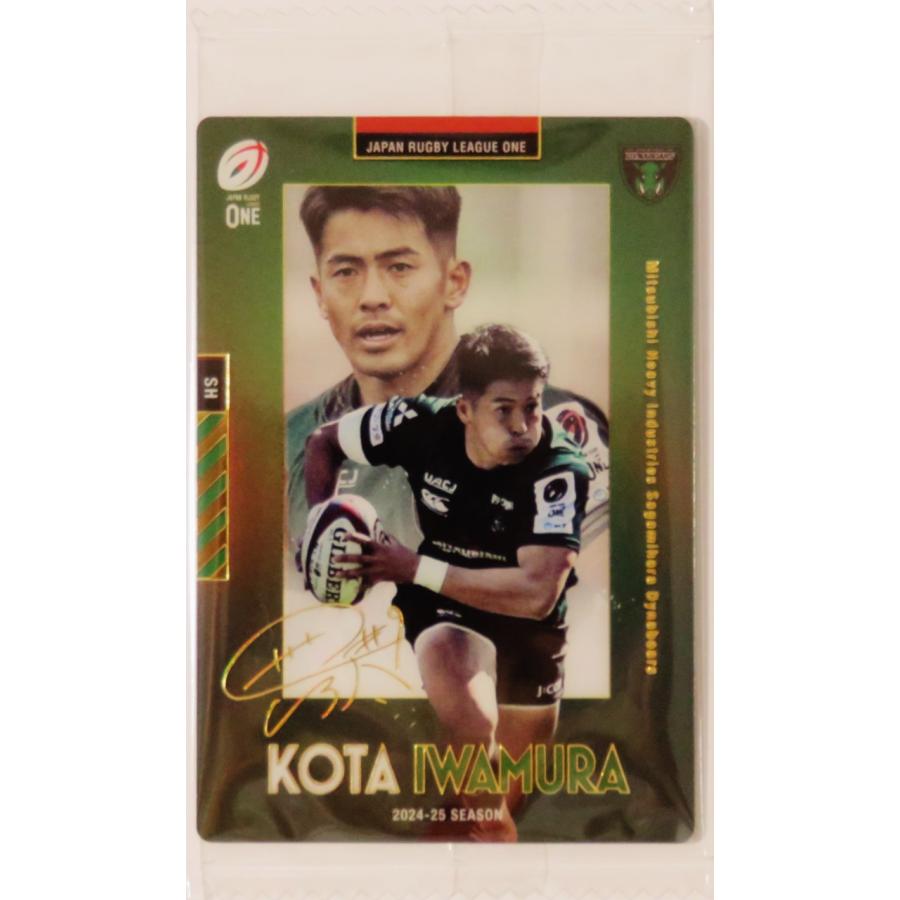 34 【岩村昂太/三菱重工相模原ダイナボアーズ】バンダイ 2025 JAPAN