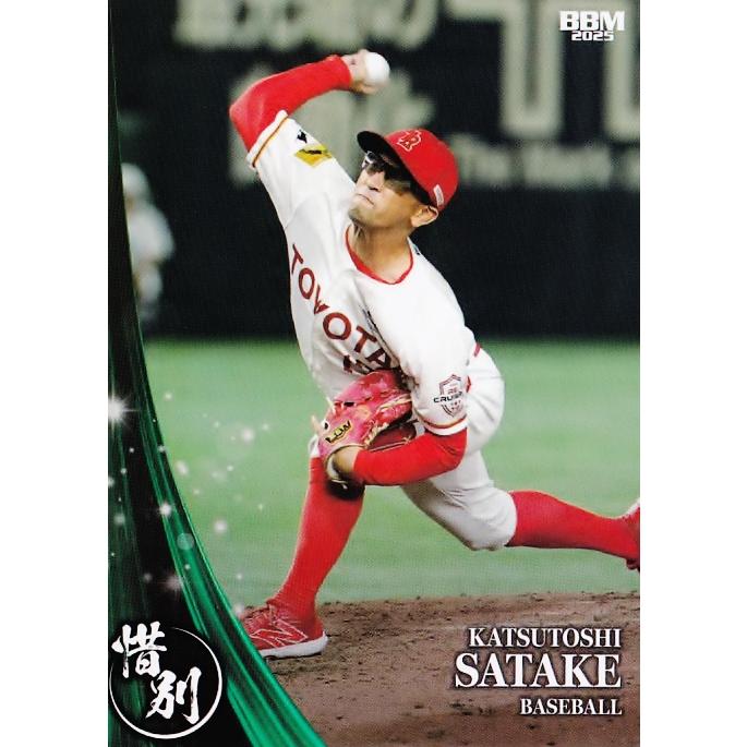 25 【佐竹功年/社会人野球】BBM2025 スポーツカードセット 惜別