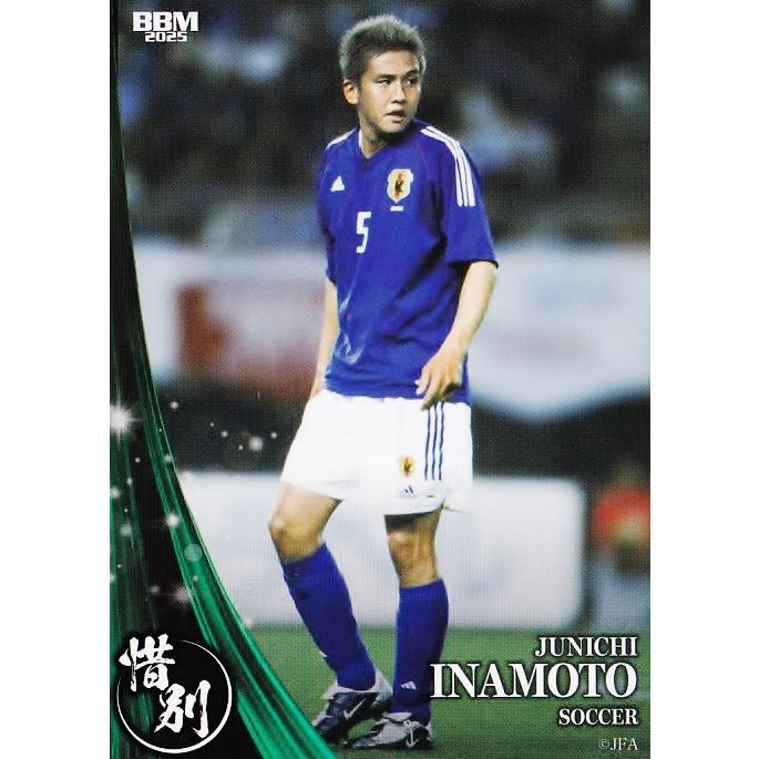 27 【稲本潤一/サッカー】BBM2025 スポーツカードセット 惜別