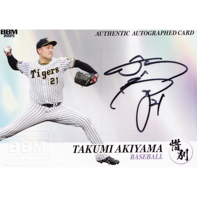 秋山拓巳/阪神タイガース】BBM 2025 スポーツカードセット 惜別 秋山拓巳/阪神タイガース】BBM 2025 スポーツカードセット 惜別