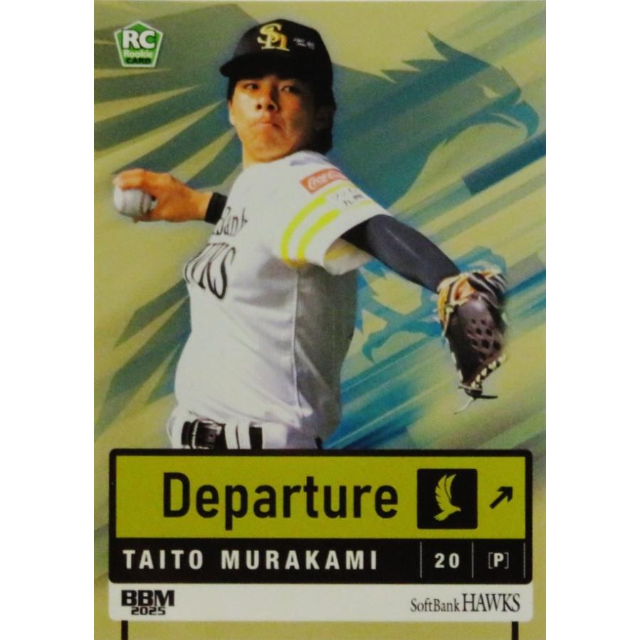 BBM 2022 2nd 野村勇 treasure 1/25 ルーキーカード 村上泰斗(ROOKIE